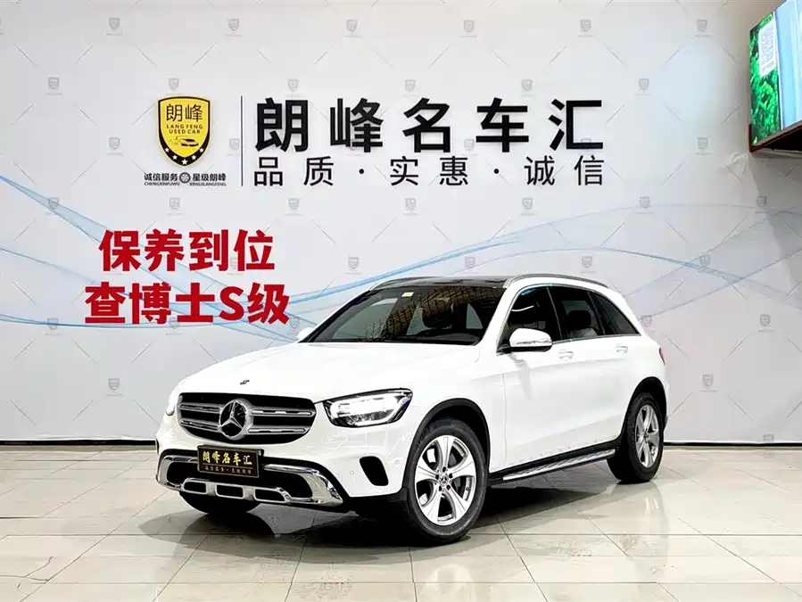 Mercedes Benz GLC