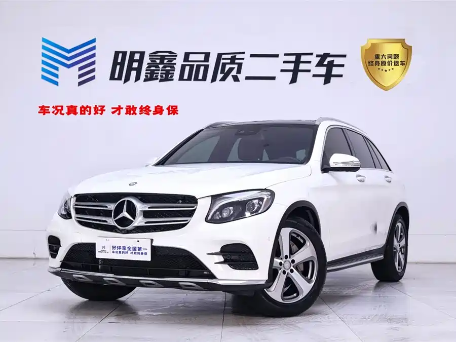 Mercedes Benz GLC