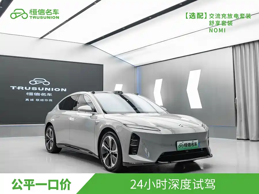 NIO ET5
