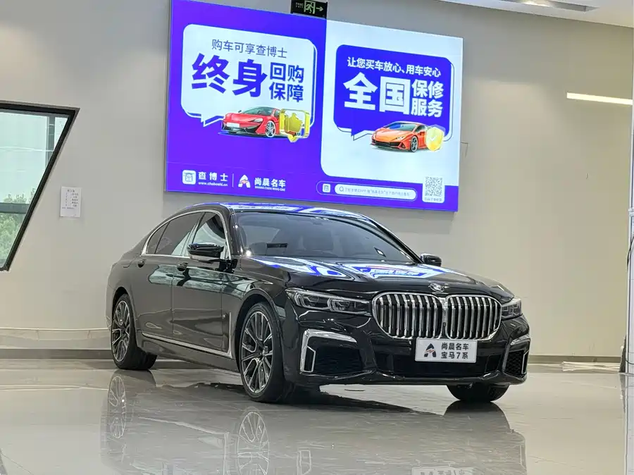 BMW 7 series