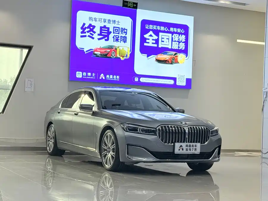 BMW 7 series