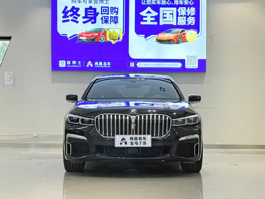 BMW 7 series