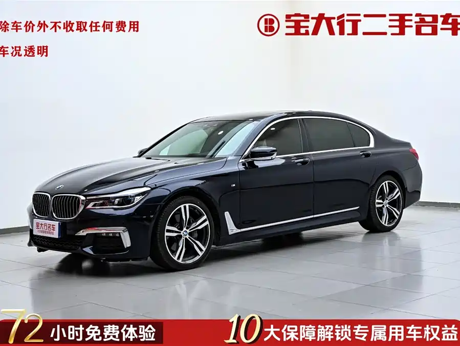BMW 7 series