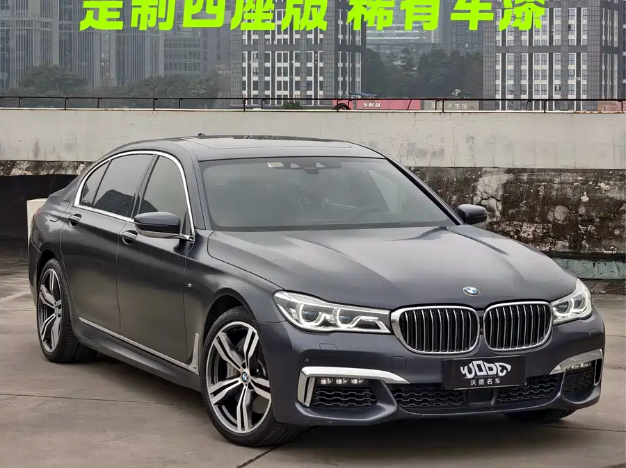 BMW 7 series