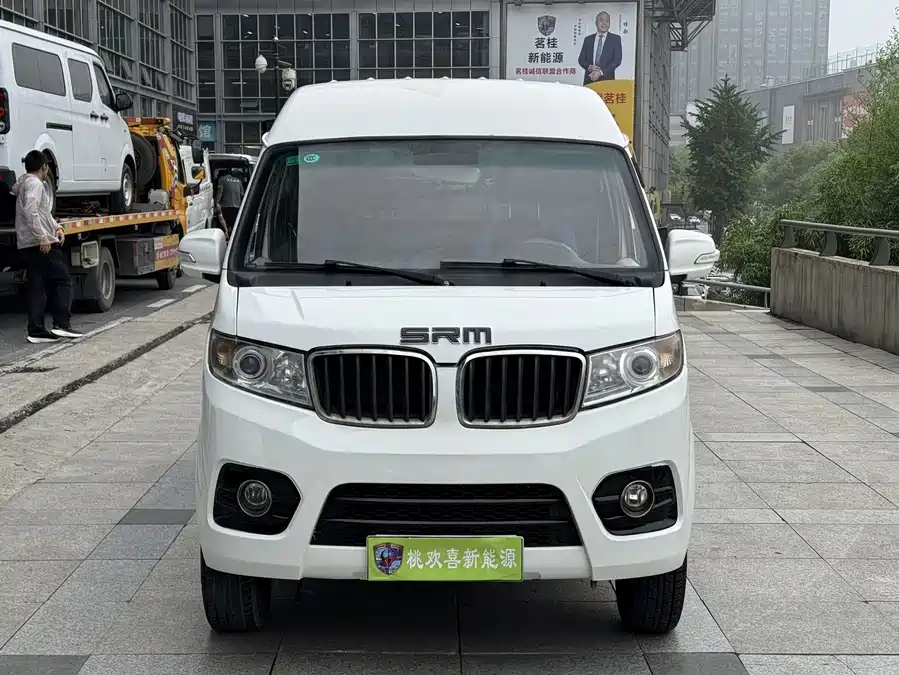 Xinyuan Cars good luck
