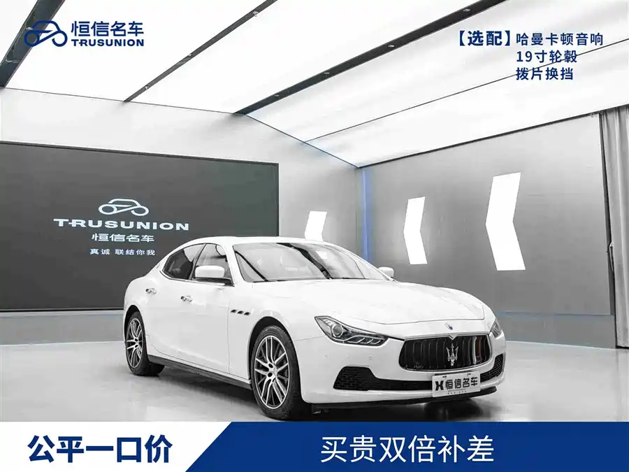 Maserati Ghibli