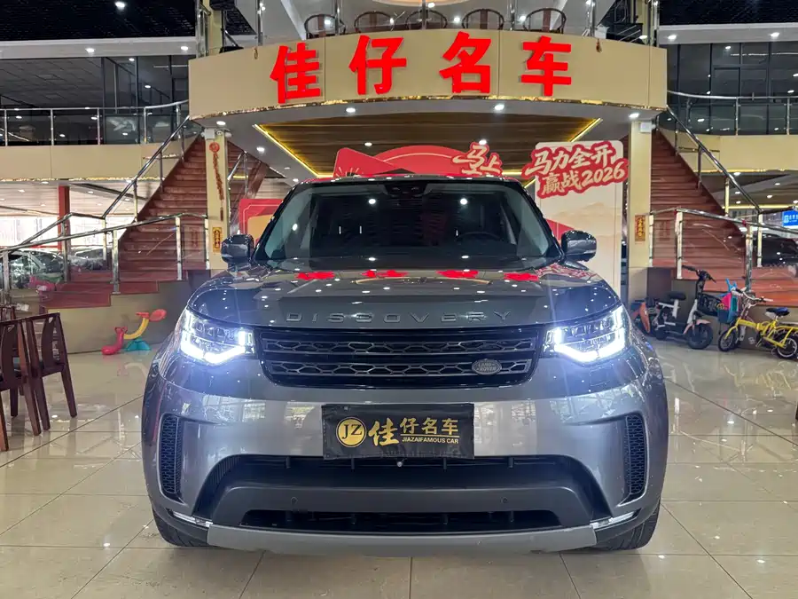 Land Rover finds