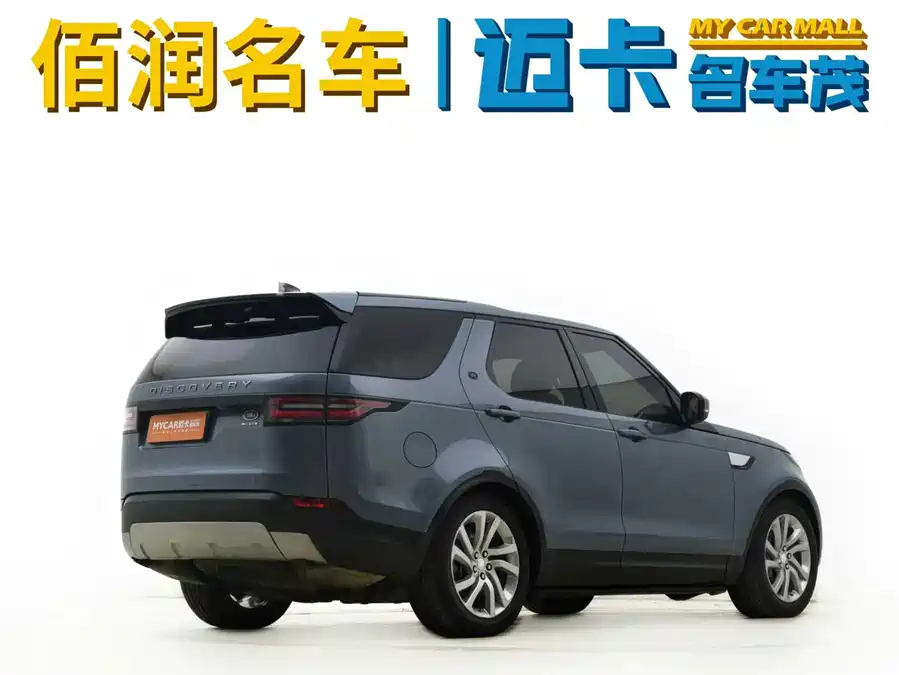 Land Rover finds