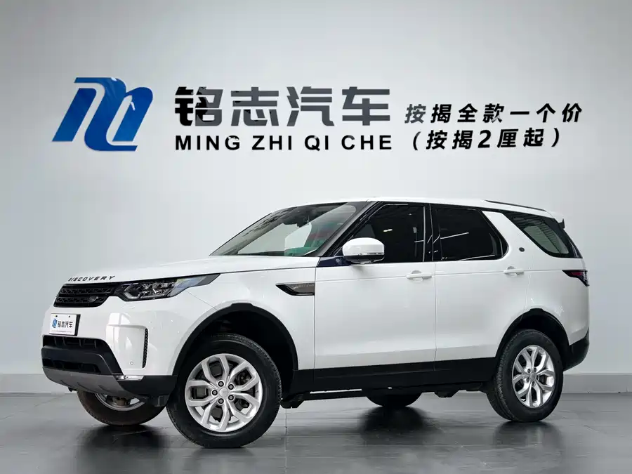 Land Rover finds