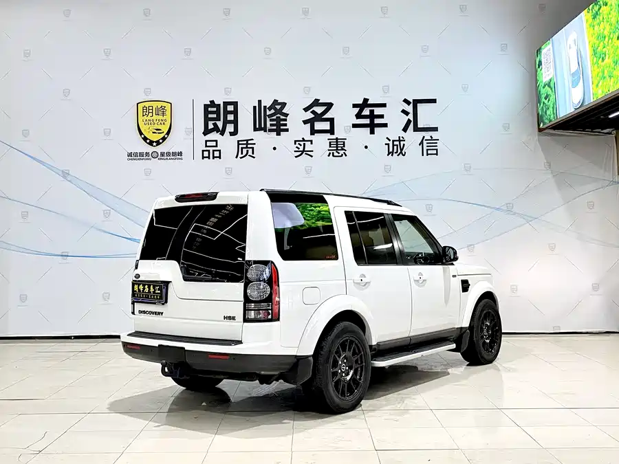 Land Rover finds