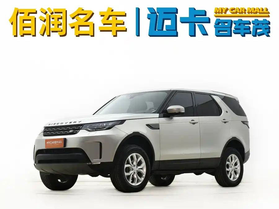 Land Rover finds