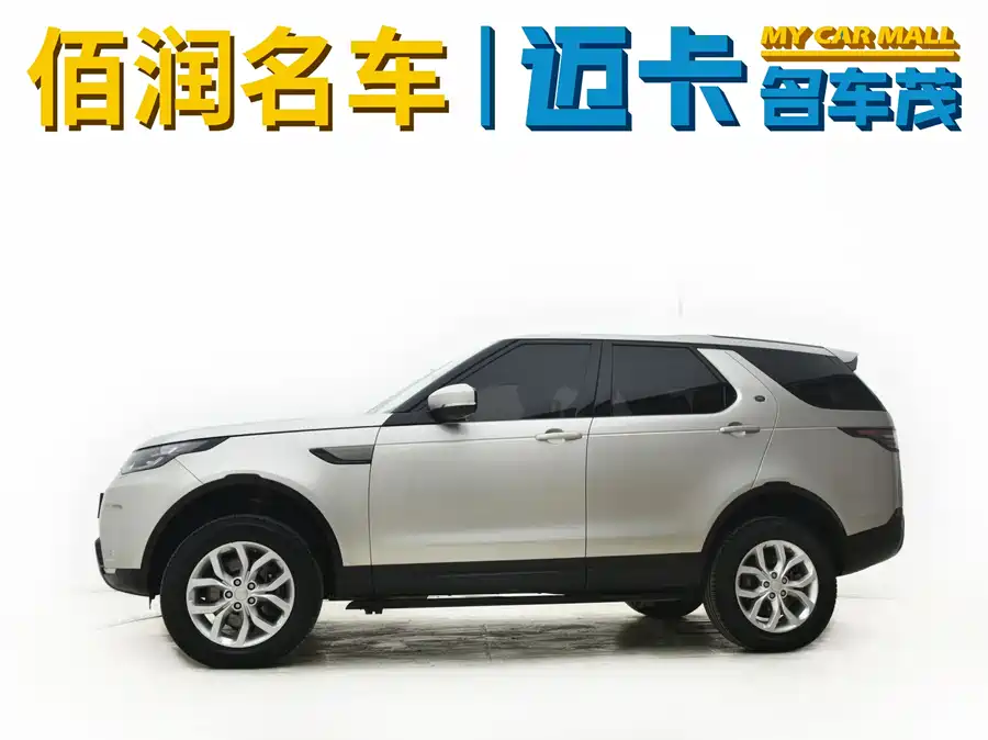 Land Rover finds