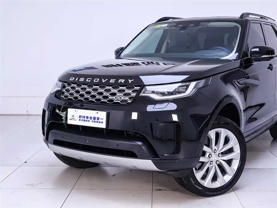 Land Rover finds