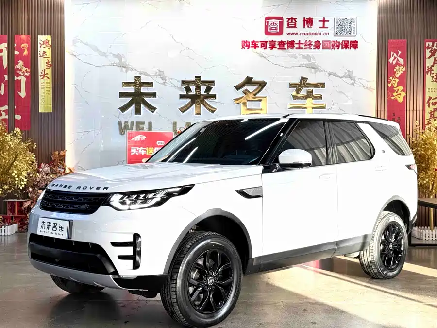 Land Rover finds