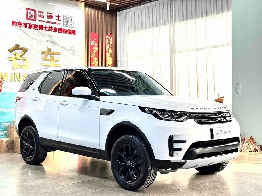 Land Rover finds