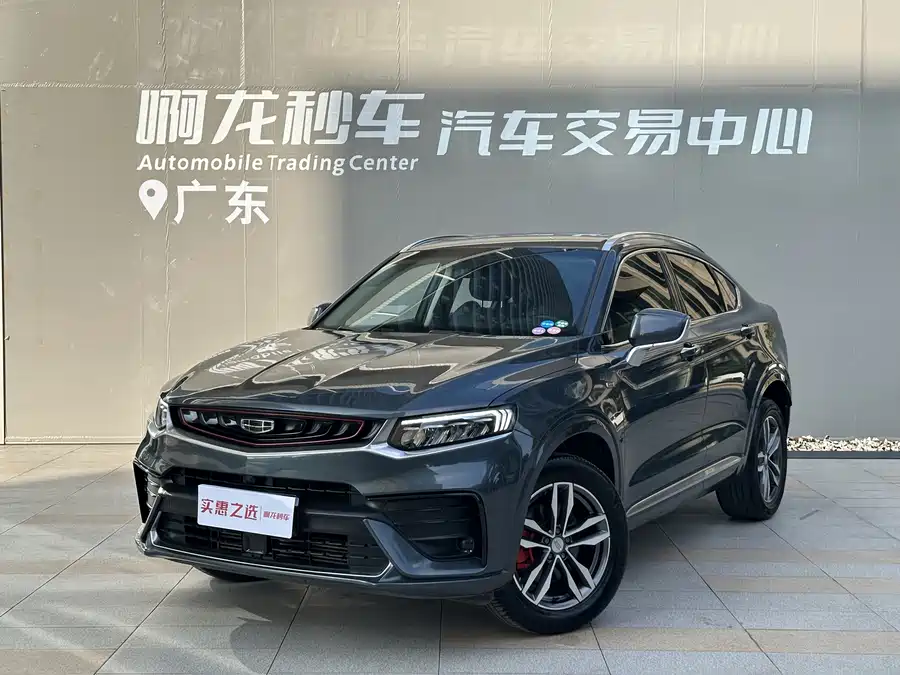 Geely Xingyue