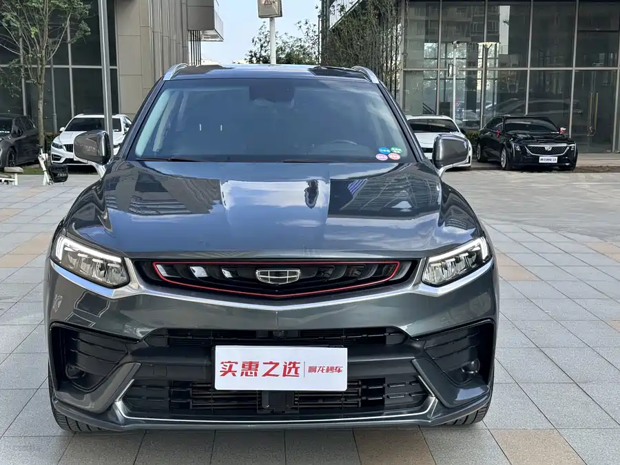 Geely Xingyue