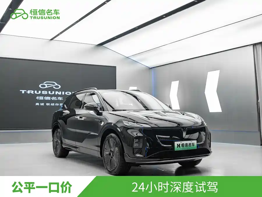 Voyah Courage