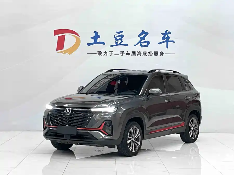 Changan CS35PLUS