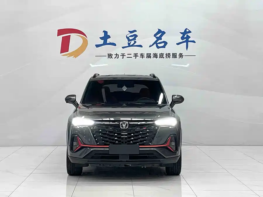 Changan CS35PLUS