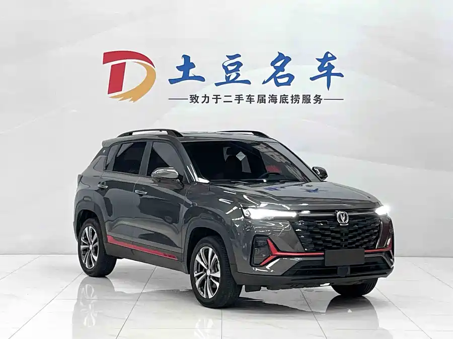 Changan CS35PLUS