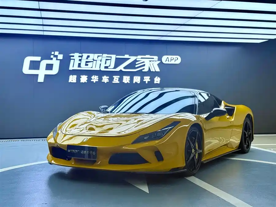 Ferrari 458