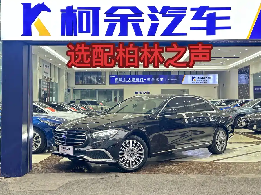 Mercedes Benz E-Class