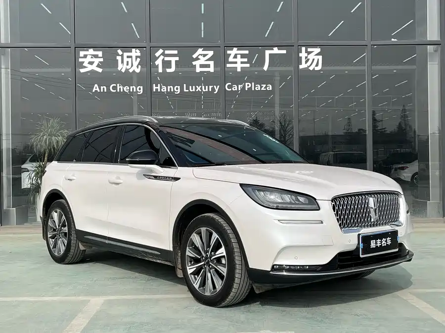 Lincoln Adventurer