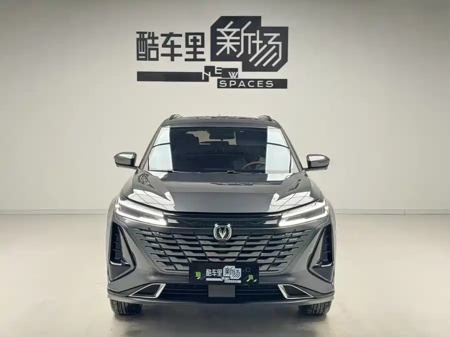 Changan CS75PLUS