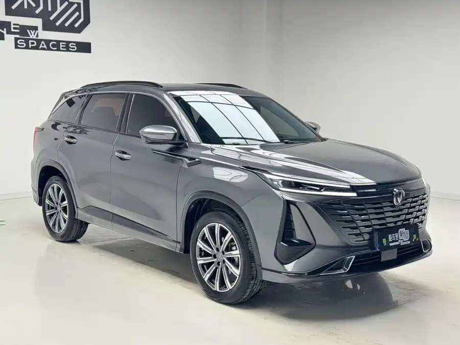 Changan CS75PLUS