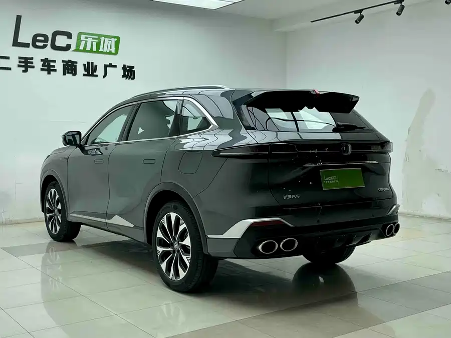 Changan CS75PLUS