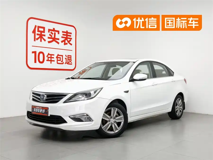Changan Yidong
