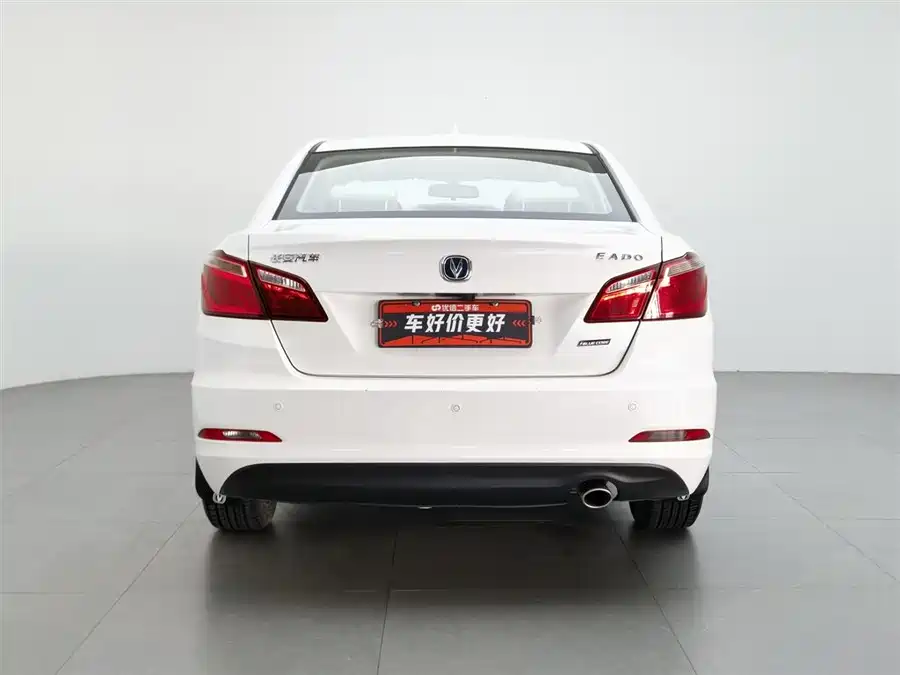 Changan Yidong
