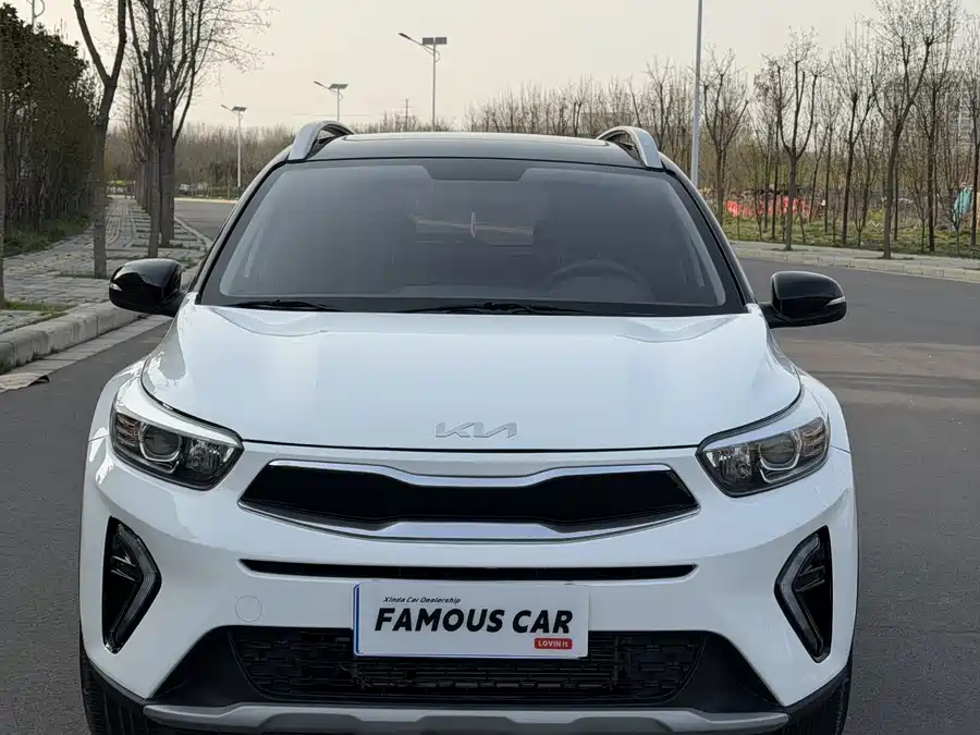 Kia Yipao
