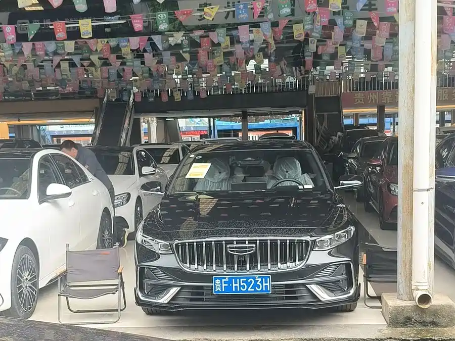 Geely Xingrui