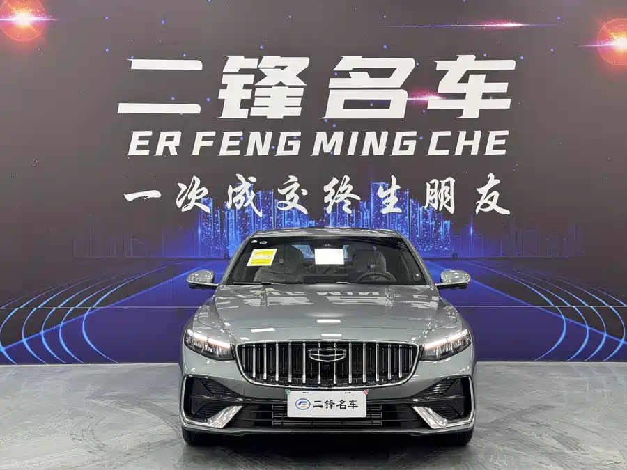 Geely Xingrui