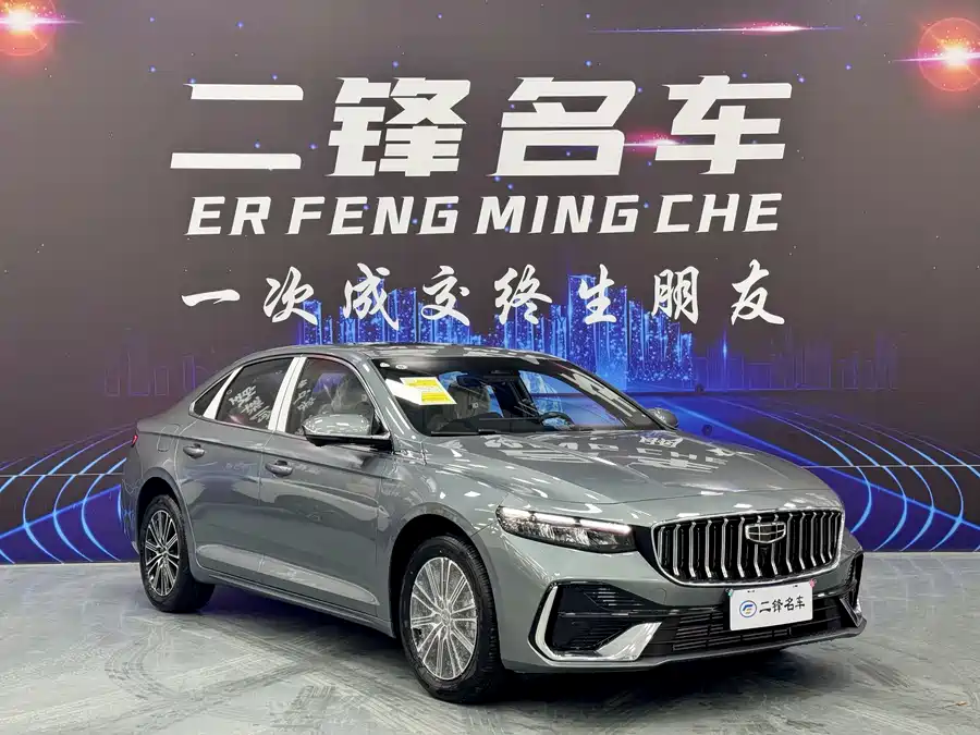 Geely Xingrui