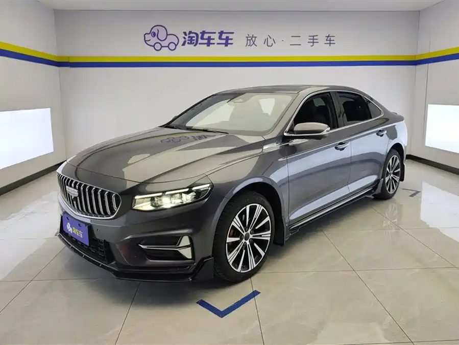 Geely Xingrui