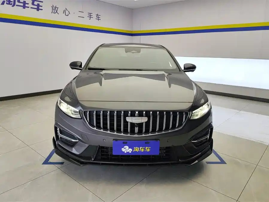 Geely Xingrui