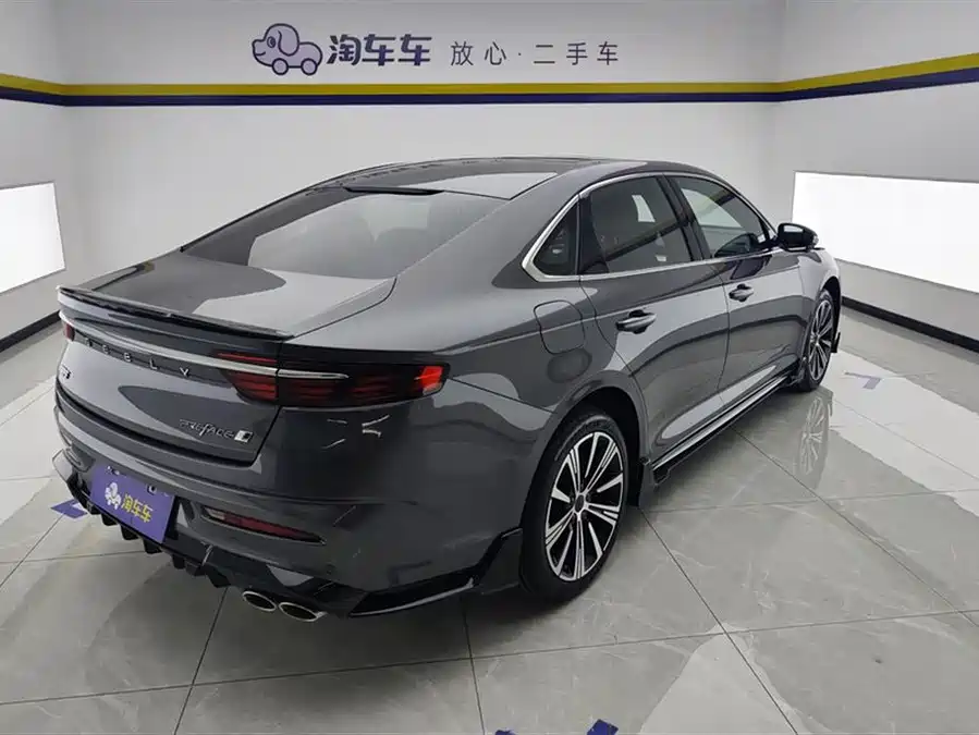 Geely Xingrui
