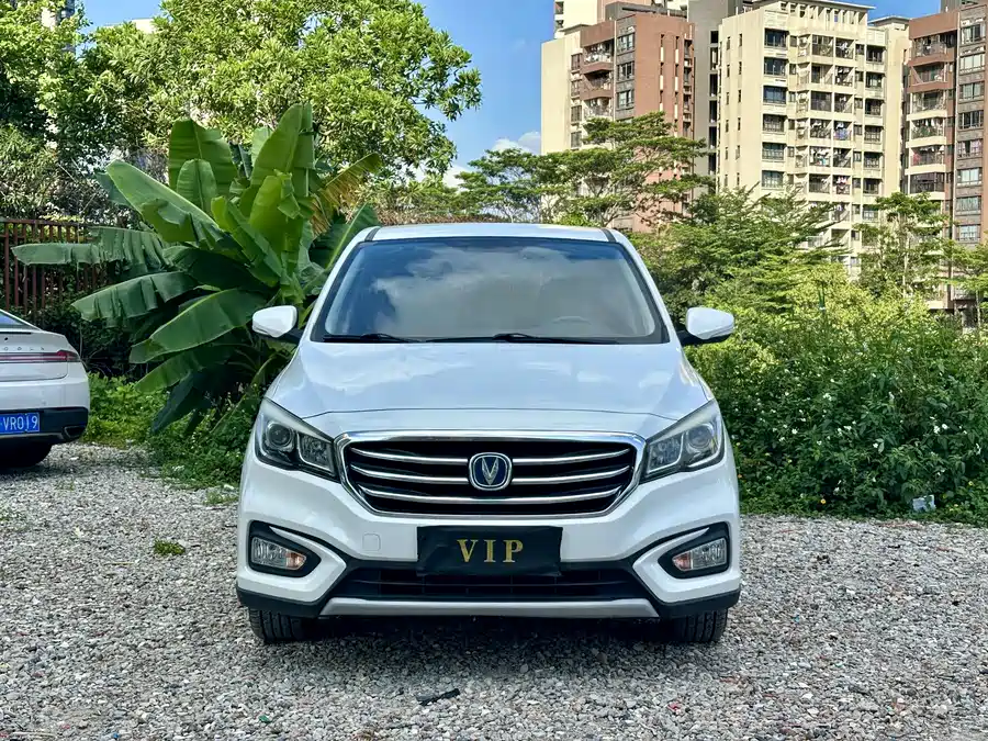 Changan Lingxuan