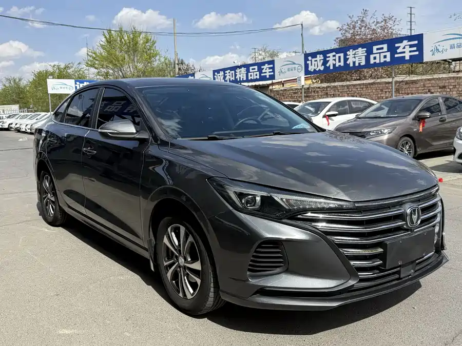 Changan Yidong