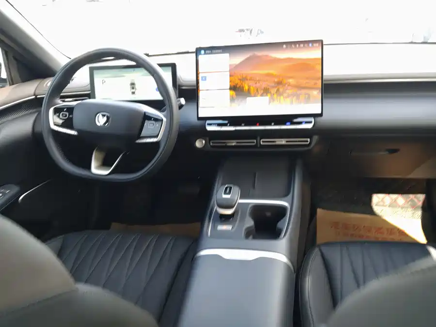 Changan Yidong