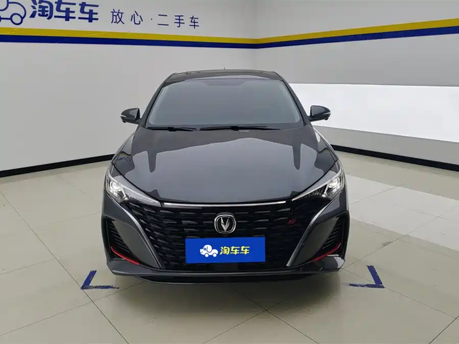 Changan Yidong