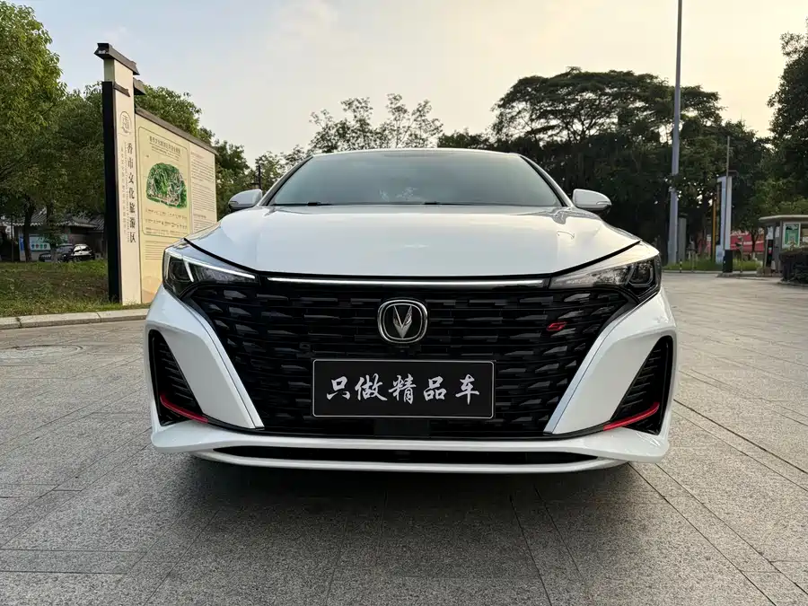 Changan Yidong