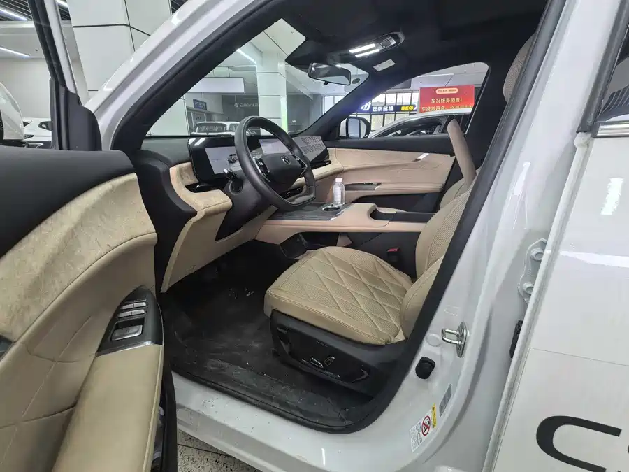 Changan CS75PLUS