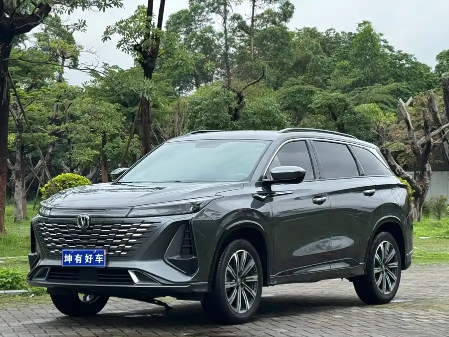 Changan CS75PLUS