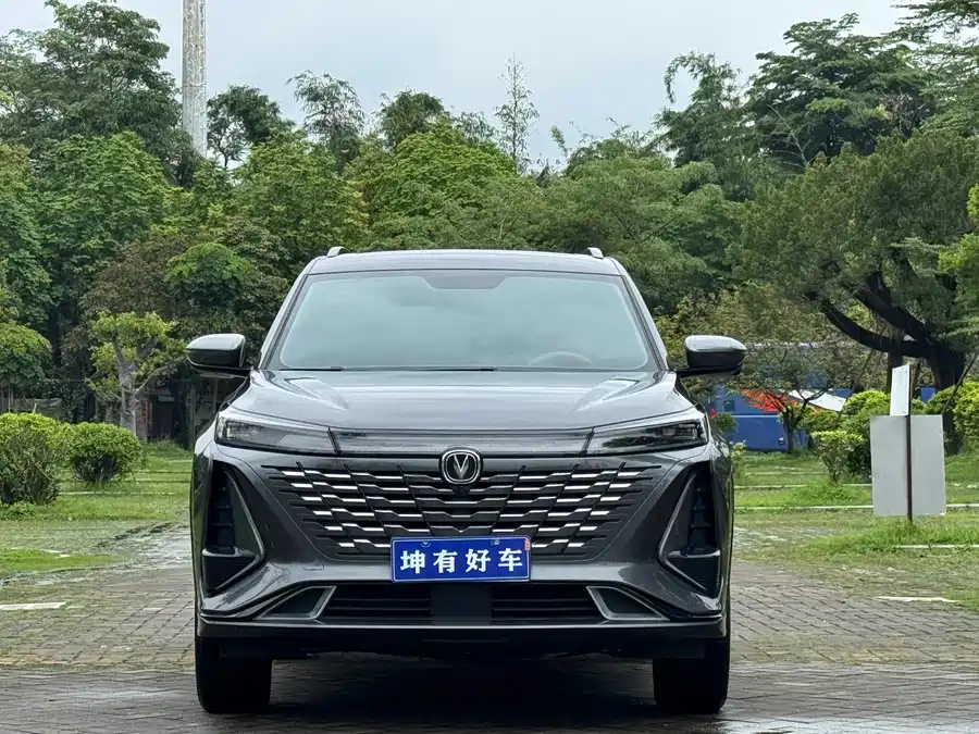 Changan CS75PLUS