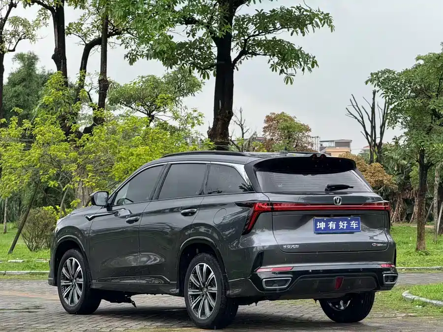 Changan CS75PLUS