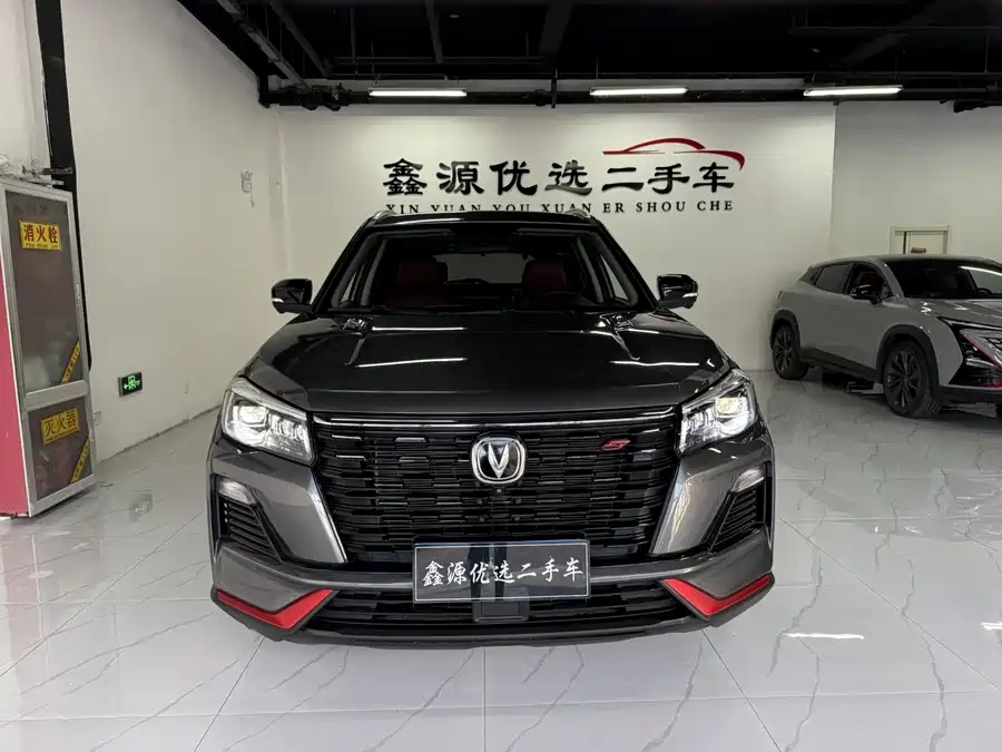 Changan CS75